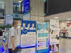 -上海市静安区闸北中心医院