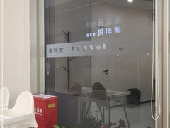 -潇湘阁(望京SOHO店)