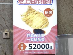 -哈灵面馆(宁波路店)