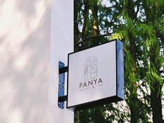 -PANYA(东湖店)