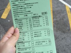 -添好运点心专门店(深水埗店)