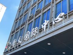 -摩天活力城·摩天轮