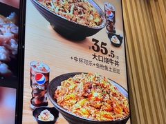 -吉野家(复兴路第二餐厅店)