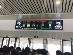 -天水南站