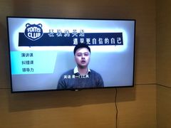 -ME Marvel English 麦迩威英语(万象城校区)