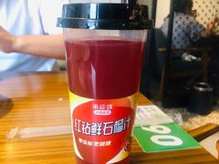 -禾珍珠家常小馆(河南博物院店)
