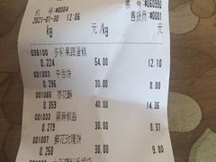 -北京稻香村(大都专卖店)