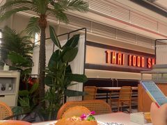 -太食獸泰式茶餐厅(IFS国金中心店)