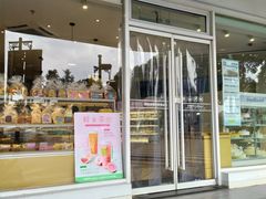 门面-好利来(道前街店)