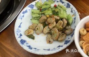 Faba Bean and Cucumber Salad