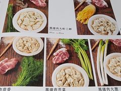 -老边饺子馆(东单店)