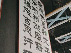 -小城外婆肴私房菜.家宴聚集点(圆明园颐和园·清河上地店)