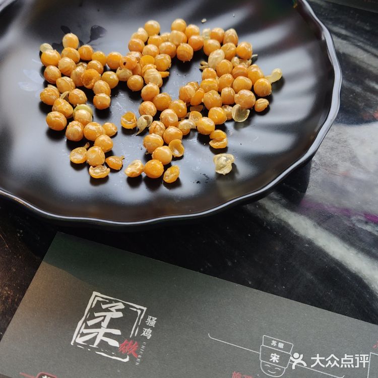阿三烧烤 霸王餐