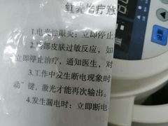 -沈阳市第七人民医院