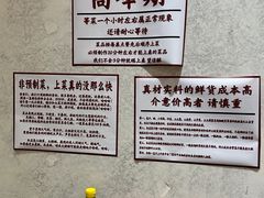 -为民烧烤吧.自贡爆炒菜(收录10年好店)