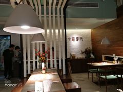 大堂-十面春风·江南面馆(崇宁路店)