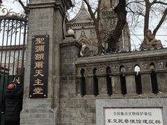 -圣米厄尔天主堂