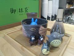 -御抹茶