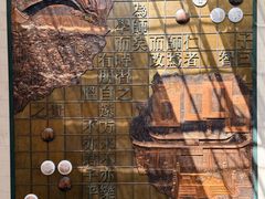 -衢州市博物馆