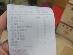 账单-江记餐厅(罗冲围店)