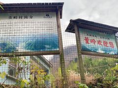 -浙北大峡谷
