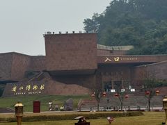 -乐山市博物馆
