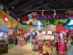 -Hamleys哈姆雷斯(东方福来德店)