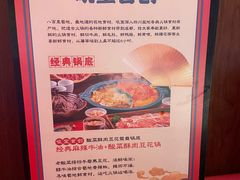 -吼堂老火锅(万寿宫店)