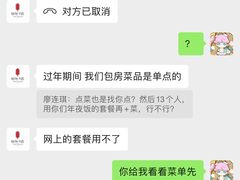 -湖锦酒楼·31年地道湖北菜(黄鹤楼店)