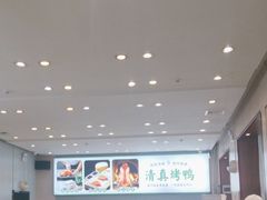 -紫光园·烤鸭·北京菜(团结湖店)