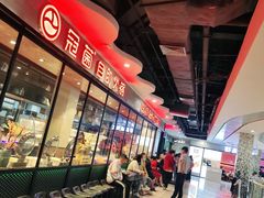 -冠菌火锅自助(东莞桥头店)