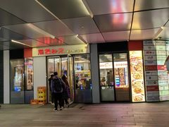 门面-脑馋粉儿(三里屯店)