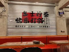 -孖记茶档·热腾茶餐(江南西plus店)