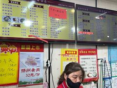 -蒋家桥饺面店(奥邦店)