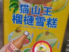 -官也街