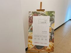 -十二舍·湯物素煮(江泰潤政店)