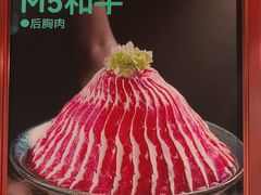 -五星桥原切肥牛火锅·30年专注好牛肉(湖塘店)