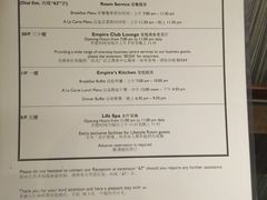 -香港铜锣湾皇悦酒店