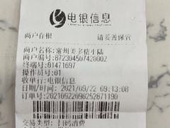 -宠颐生动物医院·小陆分院
