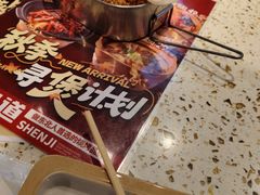-申记串道(白塔堡店)