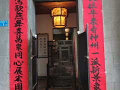 -壹零贰小馆(桂城石啃店)