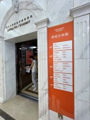 -杭州米兰柏羽医疗美容医院