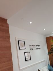 -HEYAN荷妍专业脱毛连锁机构