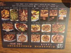 -山城遇宴·重庆江湖菜(五道口银谷大厦店)