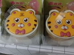 -皇后西斯汀饼店(文化路店)