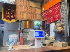 -吴财记面家(大同路店)
