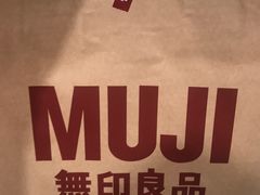 -MUJI无印良品(万象城店)