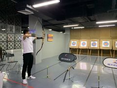 -蓝天射箭馆·专业射箭运动(诚丰广场店)