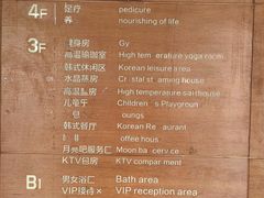 -恒坤北纬42度温泉洗浴(公园路店)