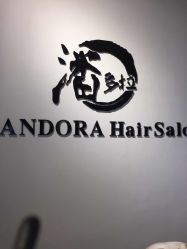 -东方麒麟·潘多拉SALON
